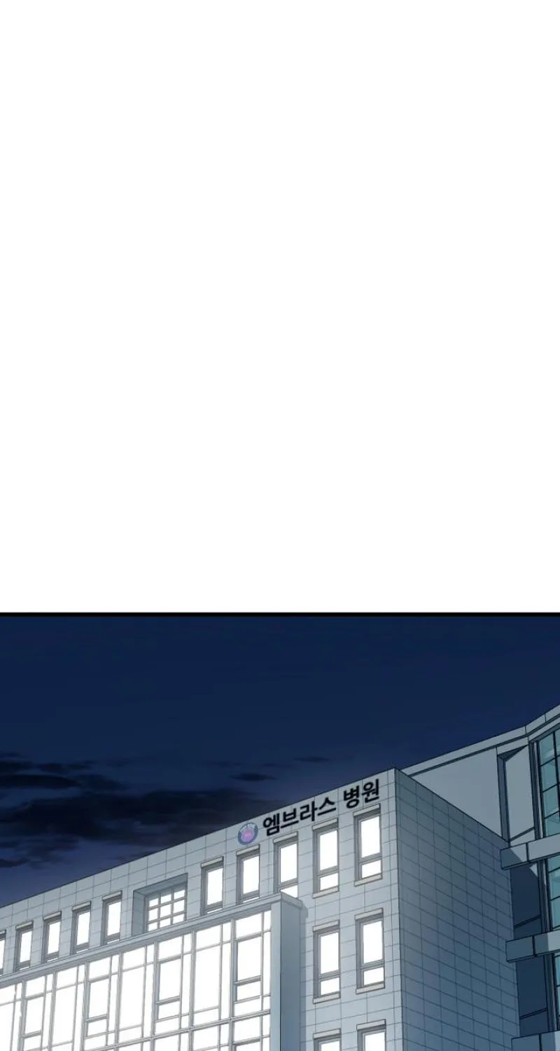 The House You Live In Chapter 5 page 129 - 