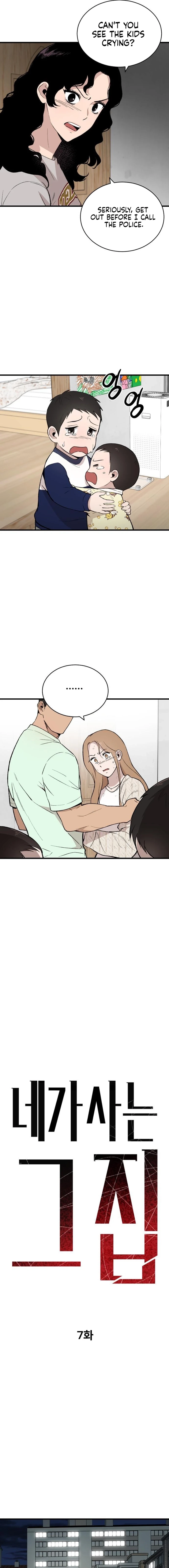 The House You Live In Chapter 7 page 11 - 