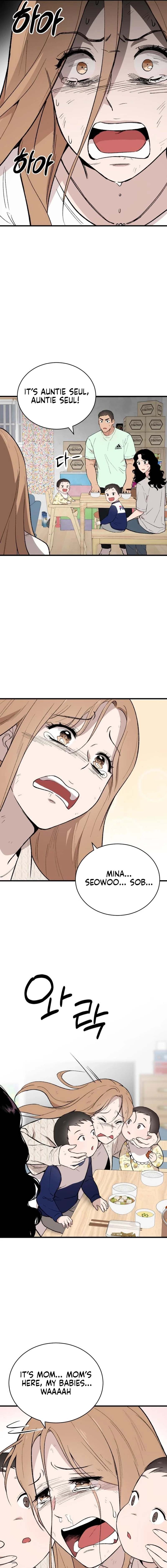 The House You Live In Chapter 7 page 3 - 