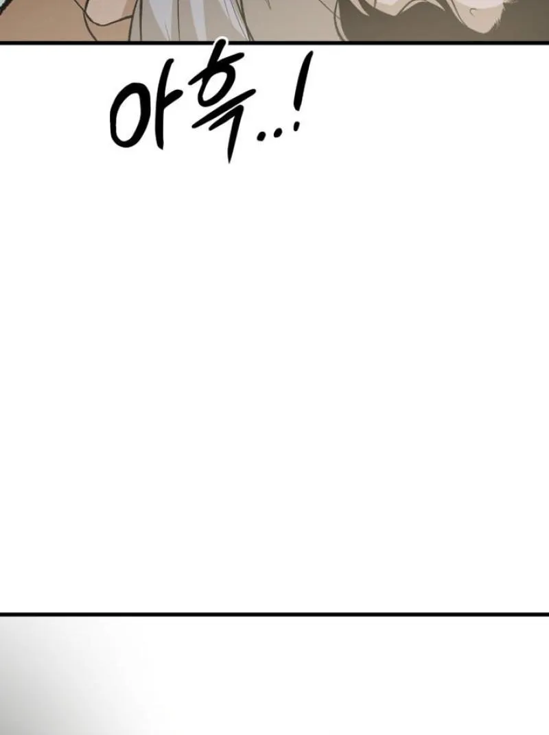 The House You Live In Chapter 8 page 102 - 