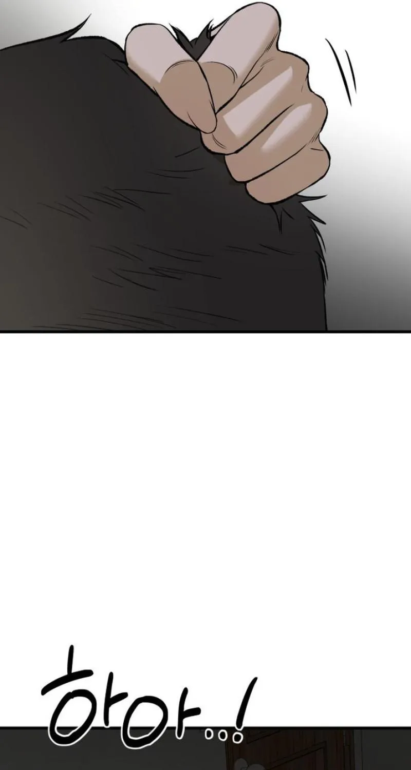 The House You Live In Chapter 8 page 103 - 