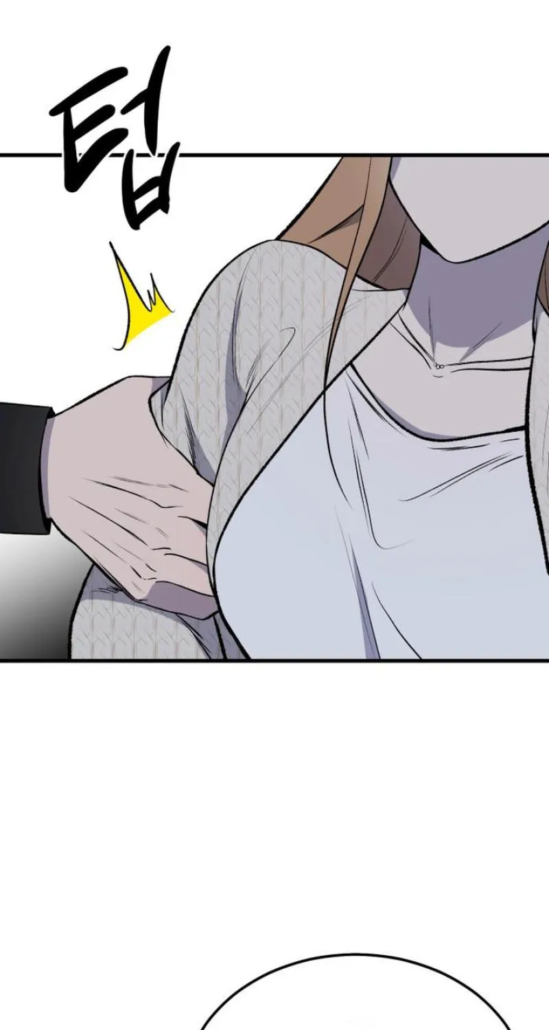 The House You Live In Chapter 8 page 26 - 