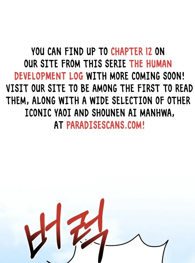 The Human Development Log Chapter 1.1 page 2 - 