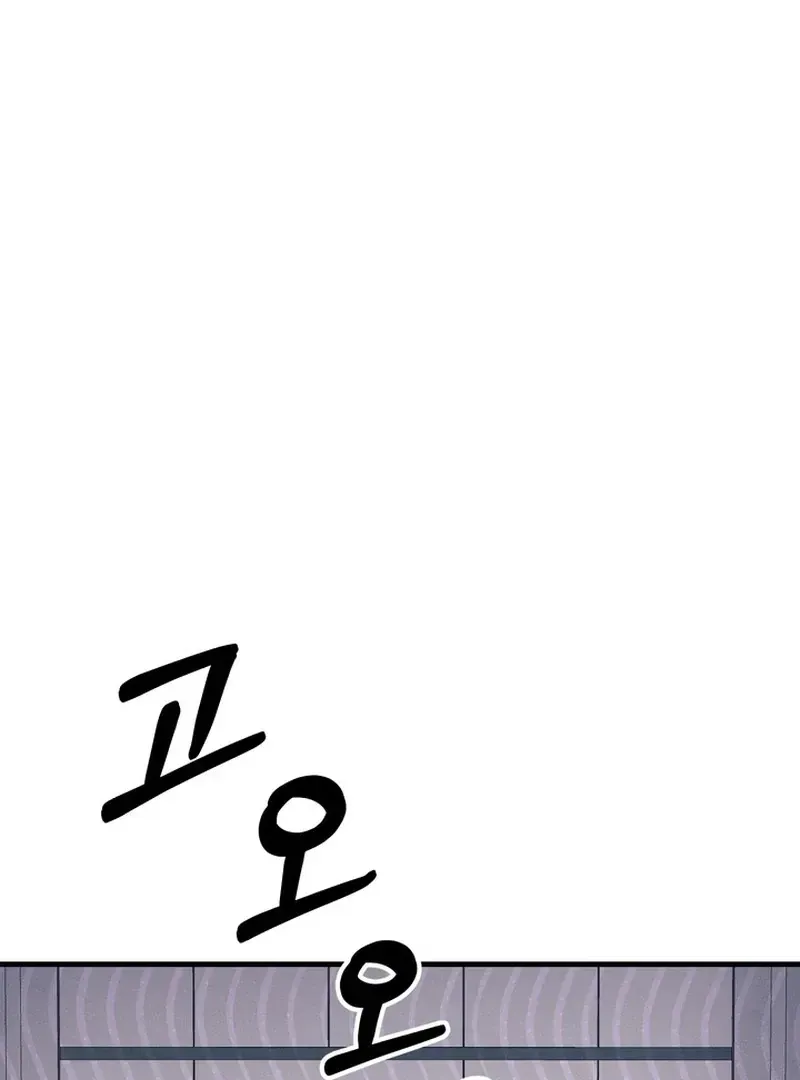 The Human Development Log Chapter 1.1 page 102 - 