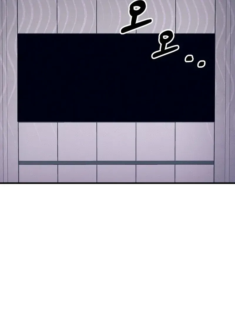 The Human Development Log Chapter 1.1 page 103 - 