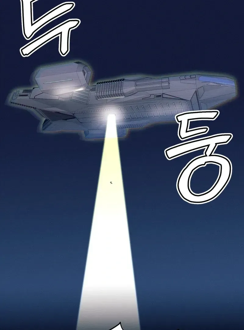 The Human Development Log Chapter 1.1 page 49 - 