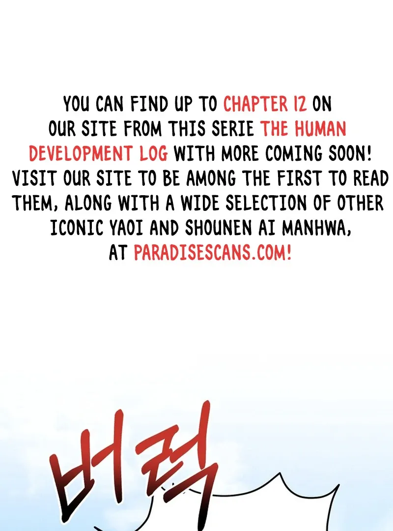 The Human Development Log Chapter 1 page 2 - 