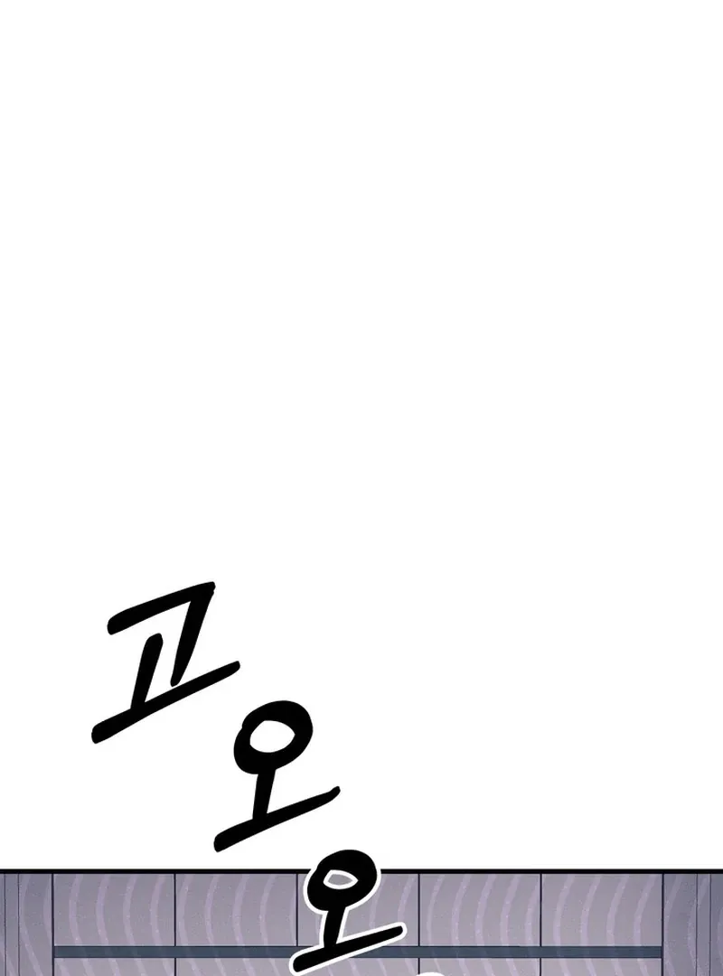 The Human Development Log Chapter 1 page 102 - 