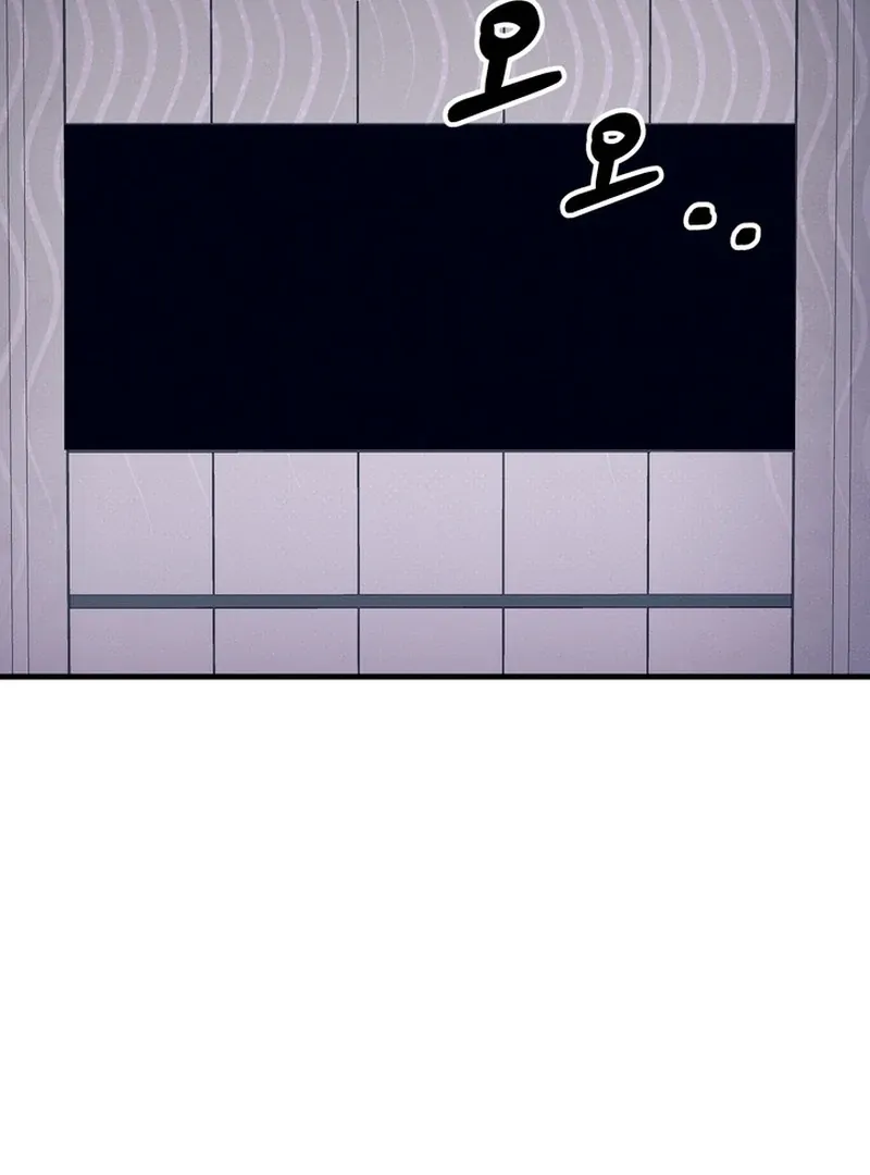 The Human Development Log Chapter 1 page 103 - 
