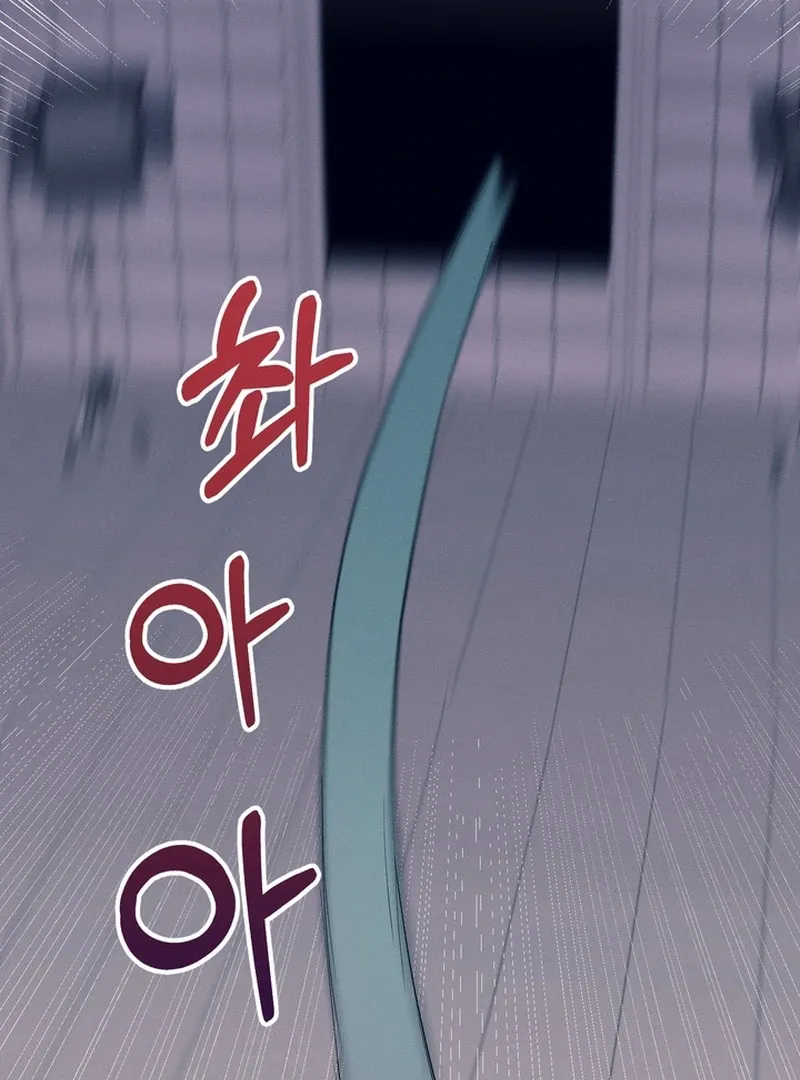 The Human Development Log Chapter 1 page 105 - 