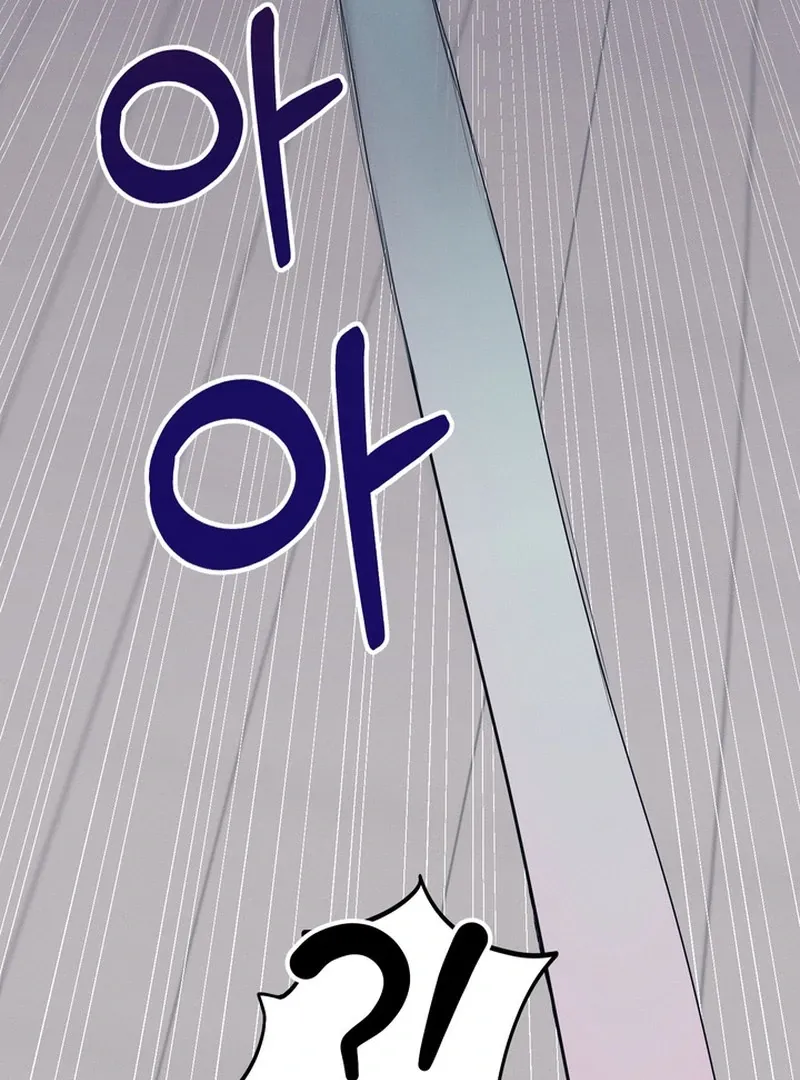 The Human Development Log Chapter 1 page 106 - 
