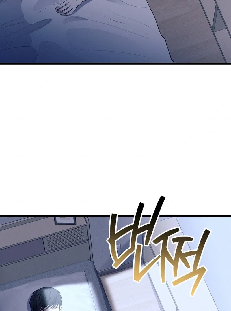 The Human Development Log Chapter 1 page 22 - 