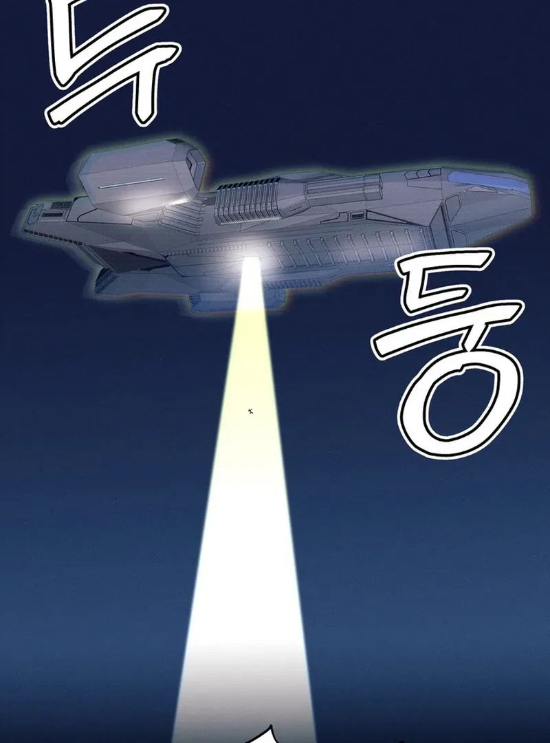 The Human Development Log Chapter 1 page 35 - 