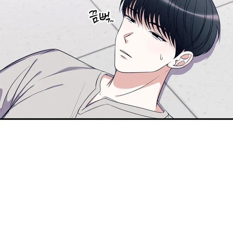 The Human Development Log Chapter 1 page 43 - 