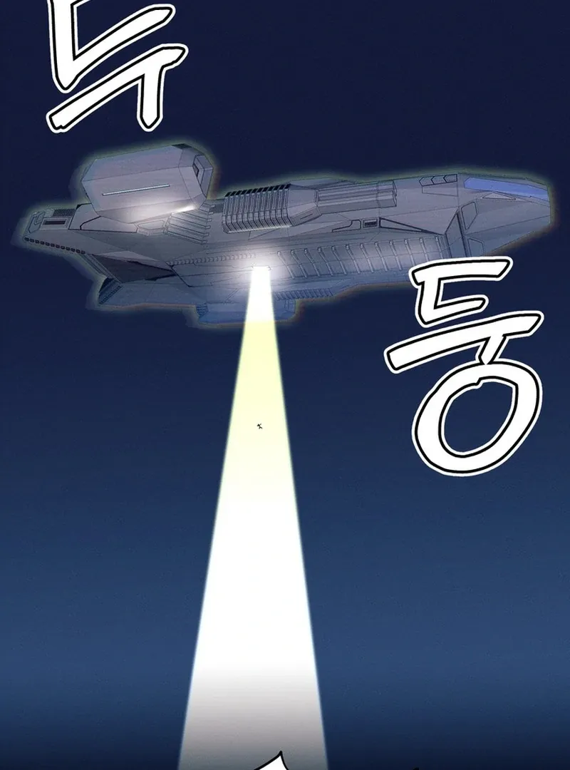 The Human Development Log Chapter 1 page 49 - 