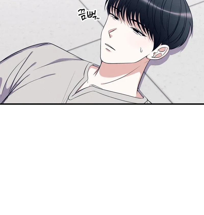 The Human Development Log Chapter 1 page 57 - 