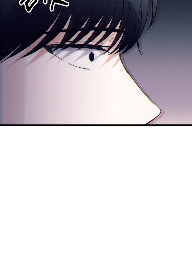 The Human Development Log Chapter 1 page 75 - 