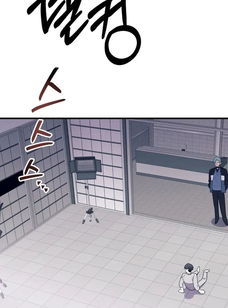 The Human Development Log Chapter 1 page 98 - 