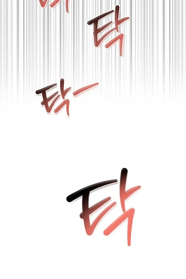The Humiliating Boss Chapter 3 page 107 - 