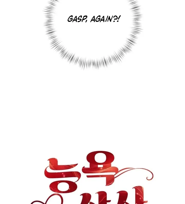 The Humiliating Boss Chapter 3 page 124 - 