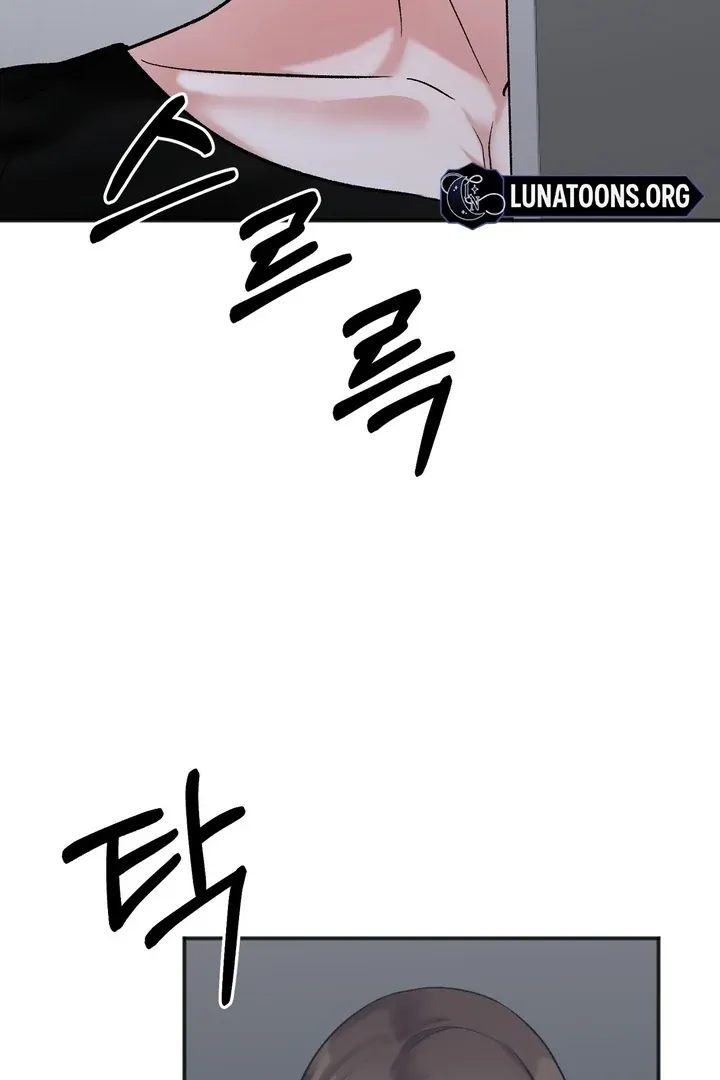 The Humiliating Boss Chapter 3 page 46 - 