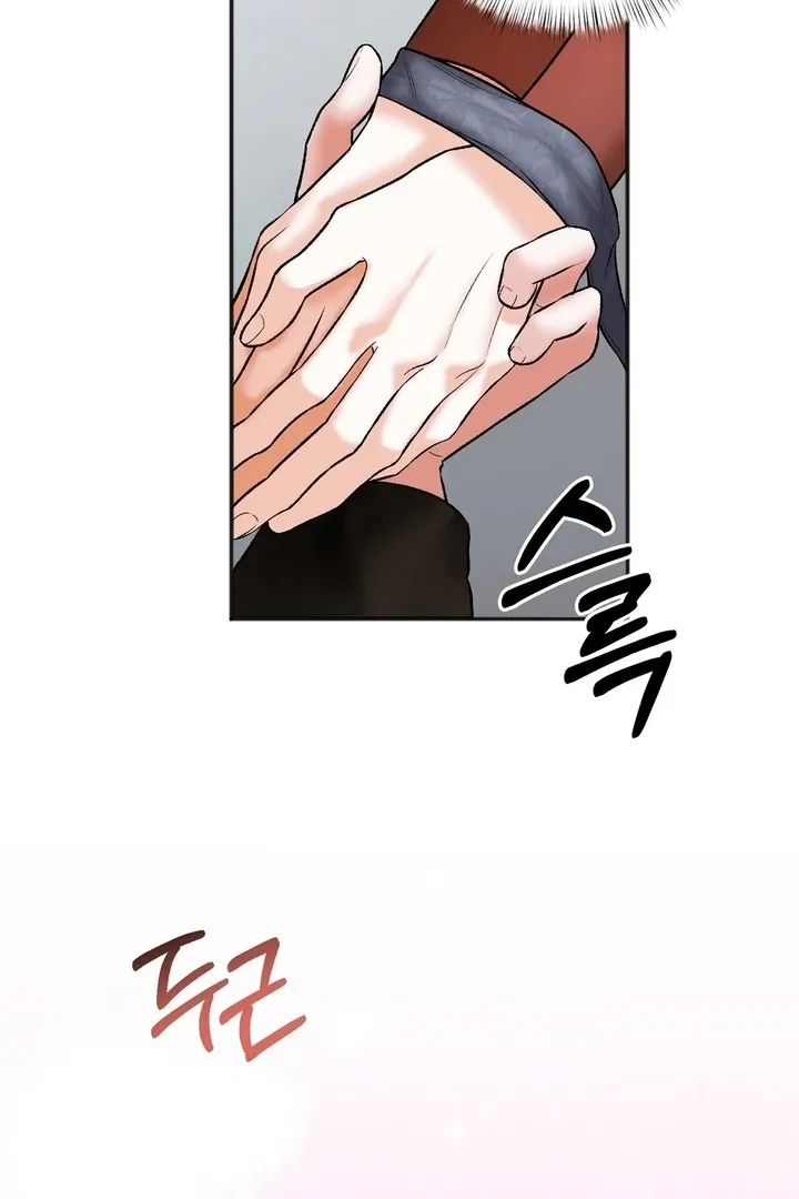The Humiliating Boss Chapter 3 page 52 - 