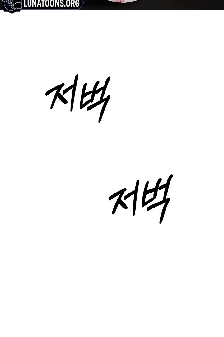 The Humiliating Boss Chapter 3 page 65 - 