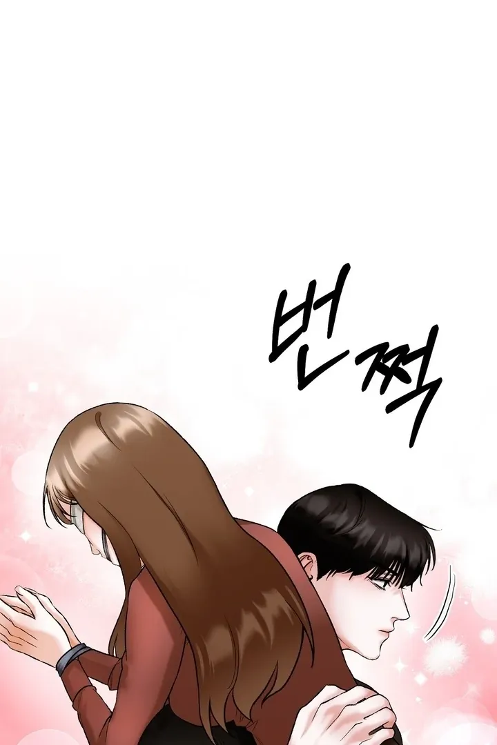 The Humiliating Boss Chapter 3 page 66 - 