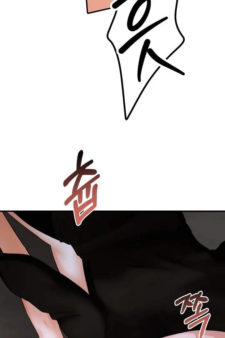 The Humiliating Boss Chapter 3 page 96 - 