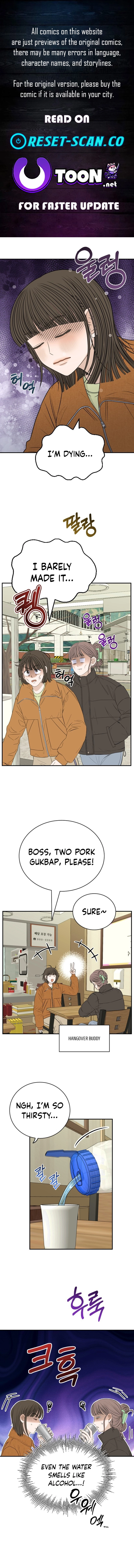 The Hungry Bird Wakes Up Early Chapter 14 page 1 - 