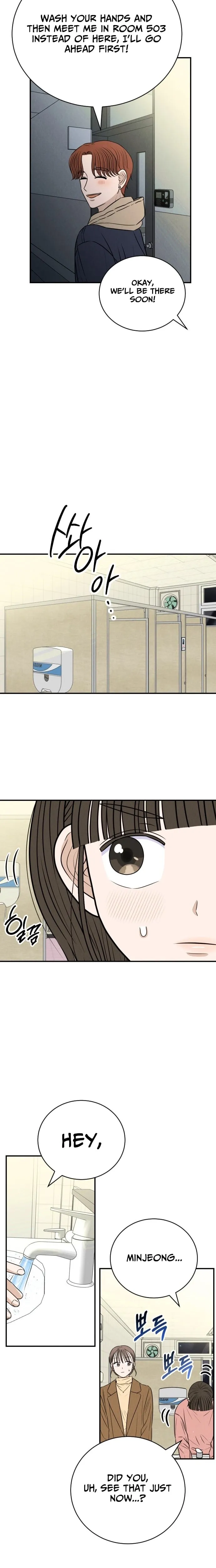 The Hungry Bird Wakes Up Early Chapter 8 page 6 - 
