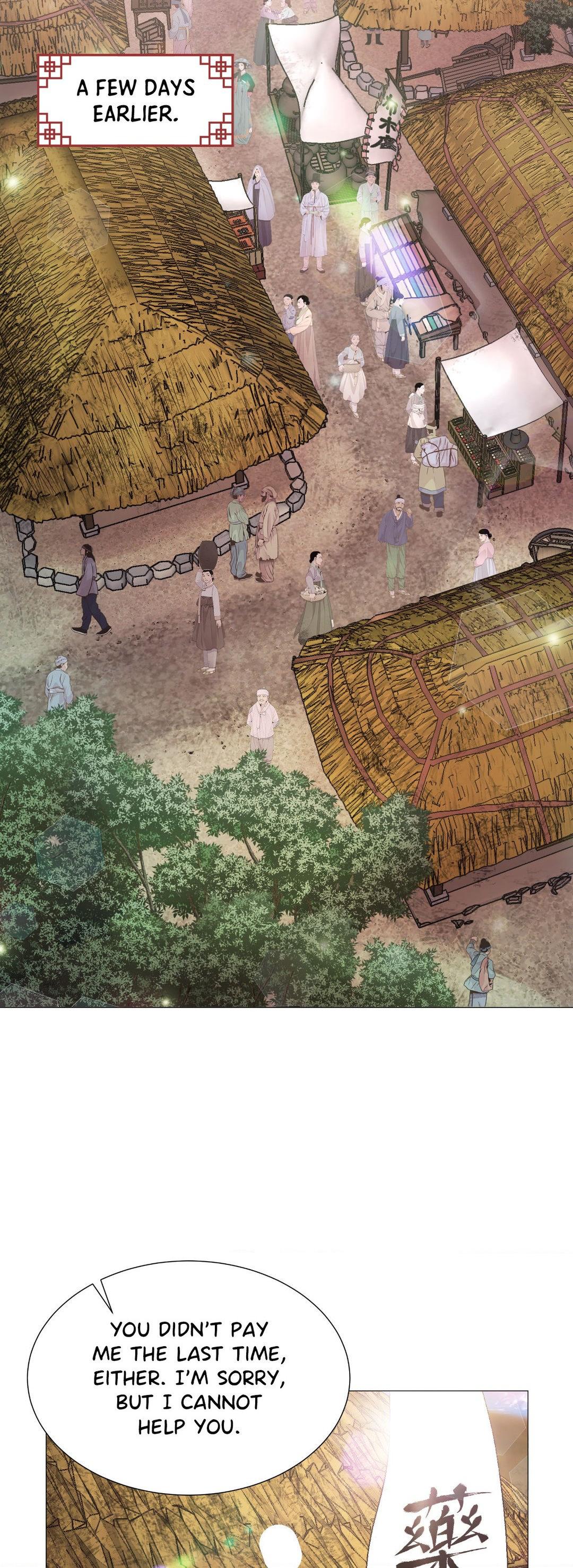 The Hungry Tyrant Chapter 1 page 17 - 