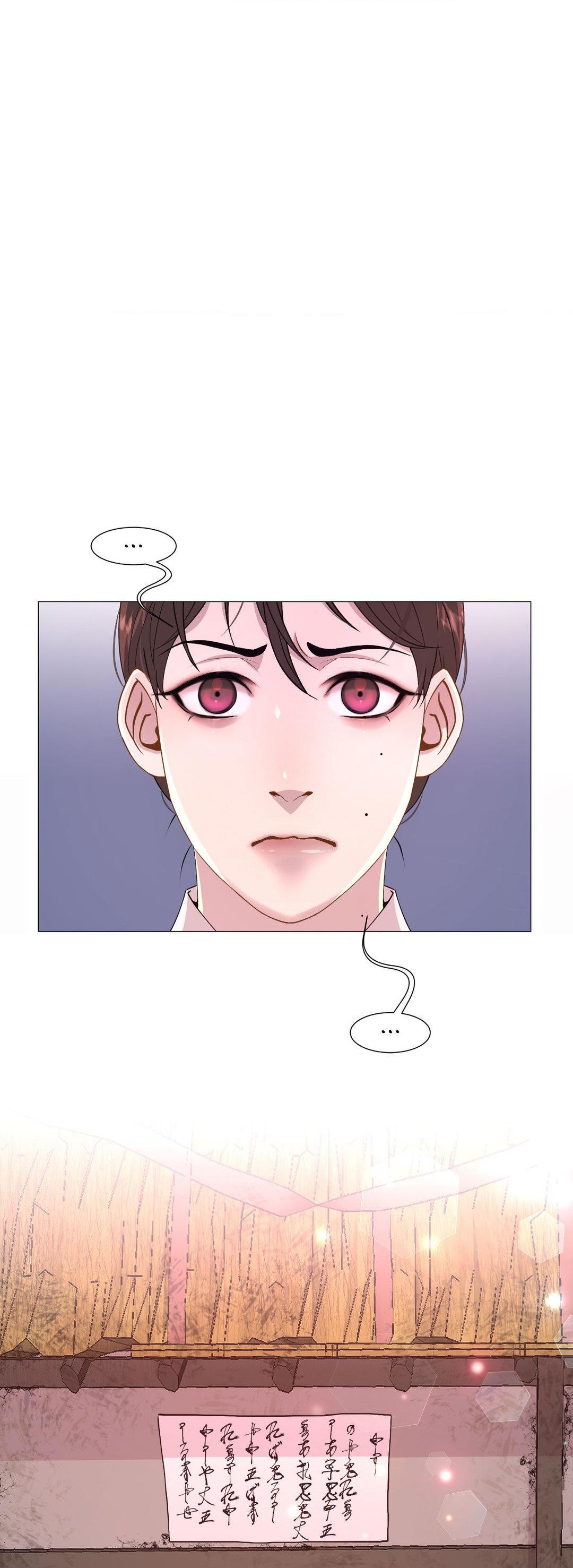The Hungry Tyrant Chapter 1 page 29 - 