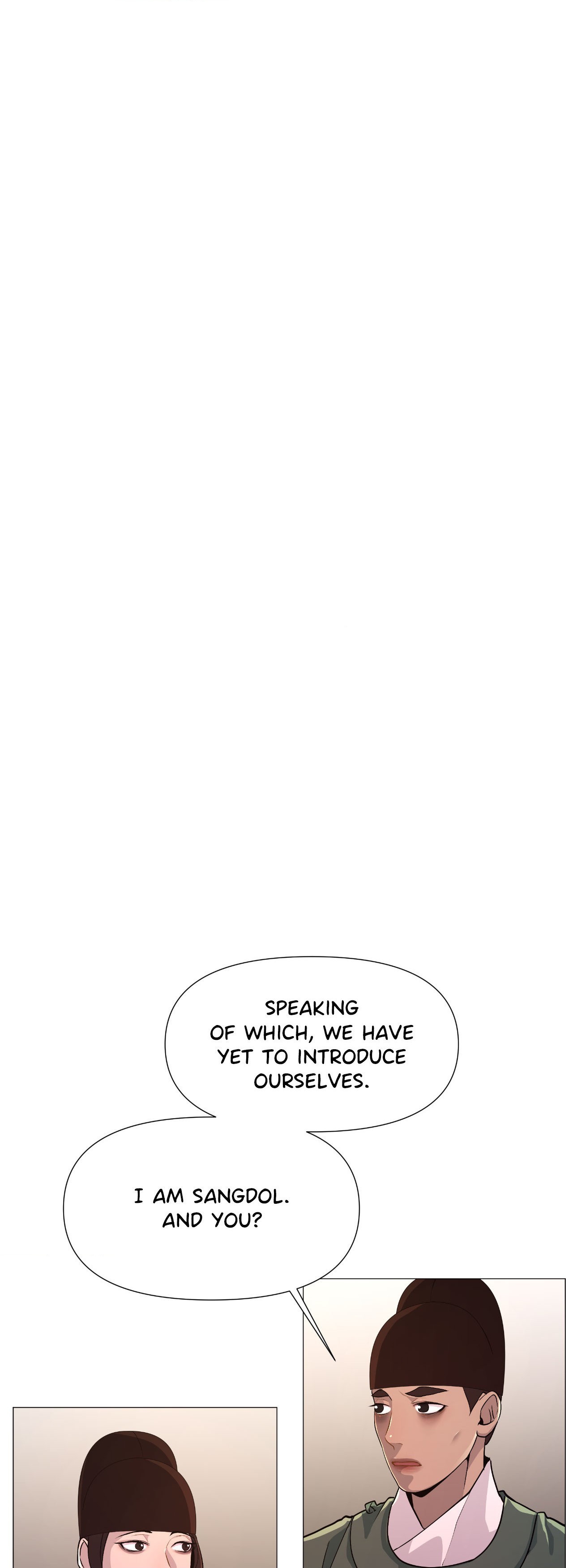 The Hungry Tyrant Chapter 2 page 12 - 