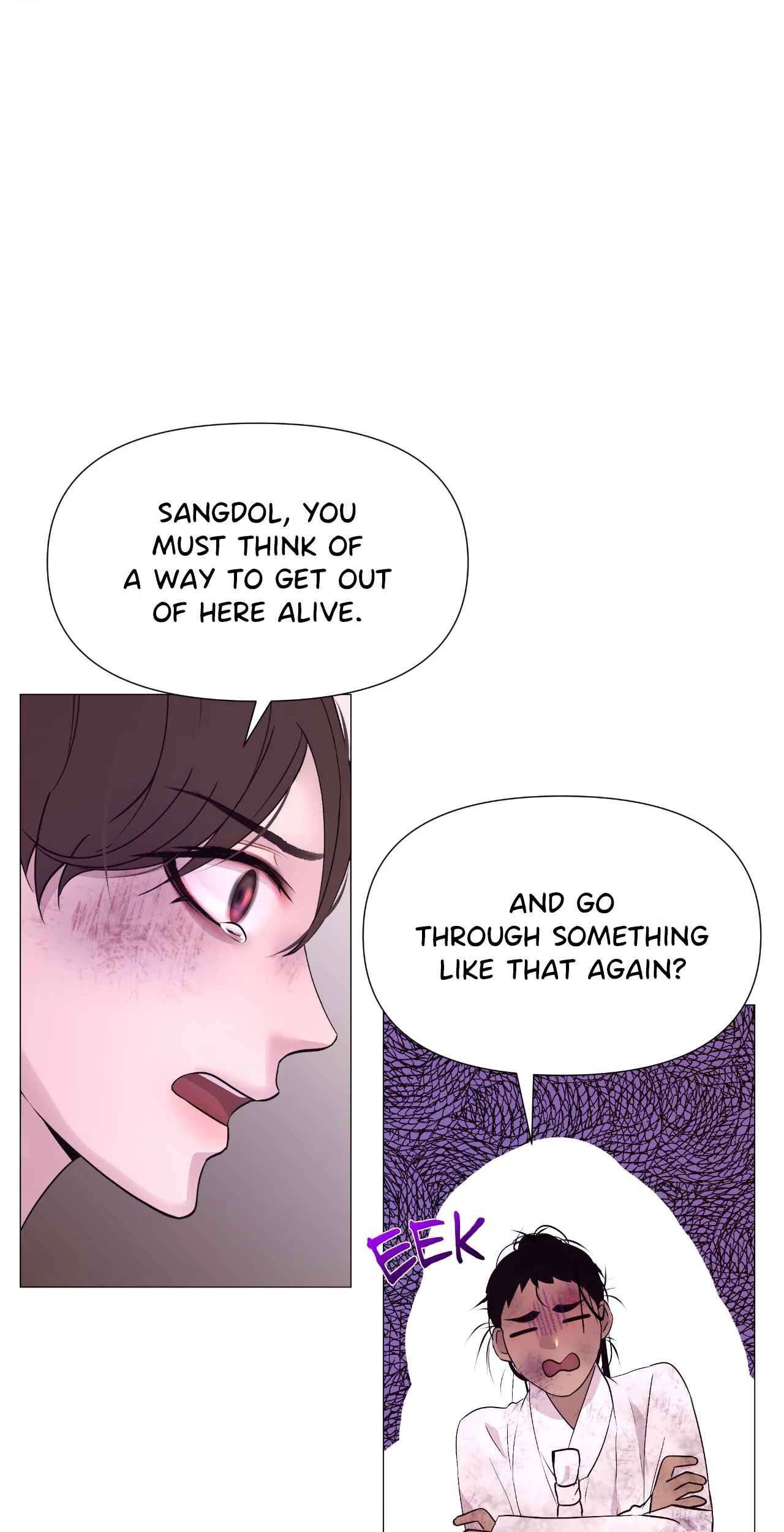 The Hungry Tyrant Chapter 26 page 26 - 
