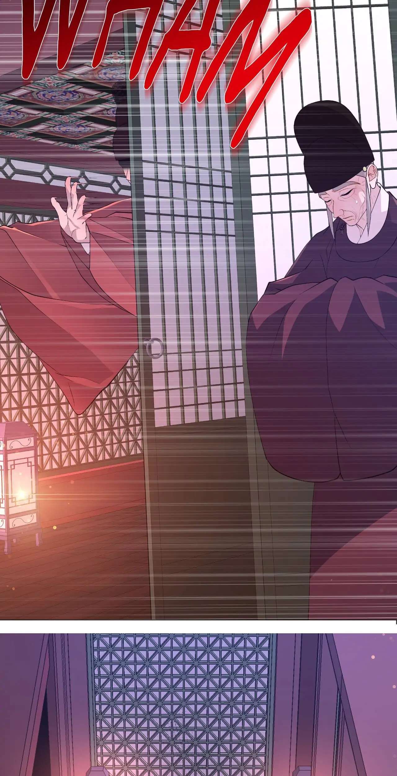 The Hungry Tyrant Chapter 30 page 24 - 