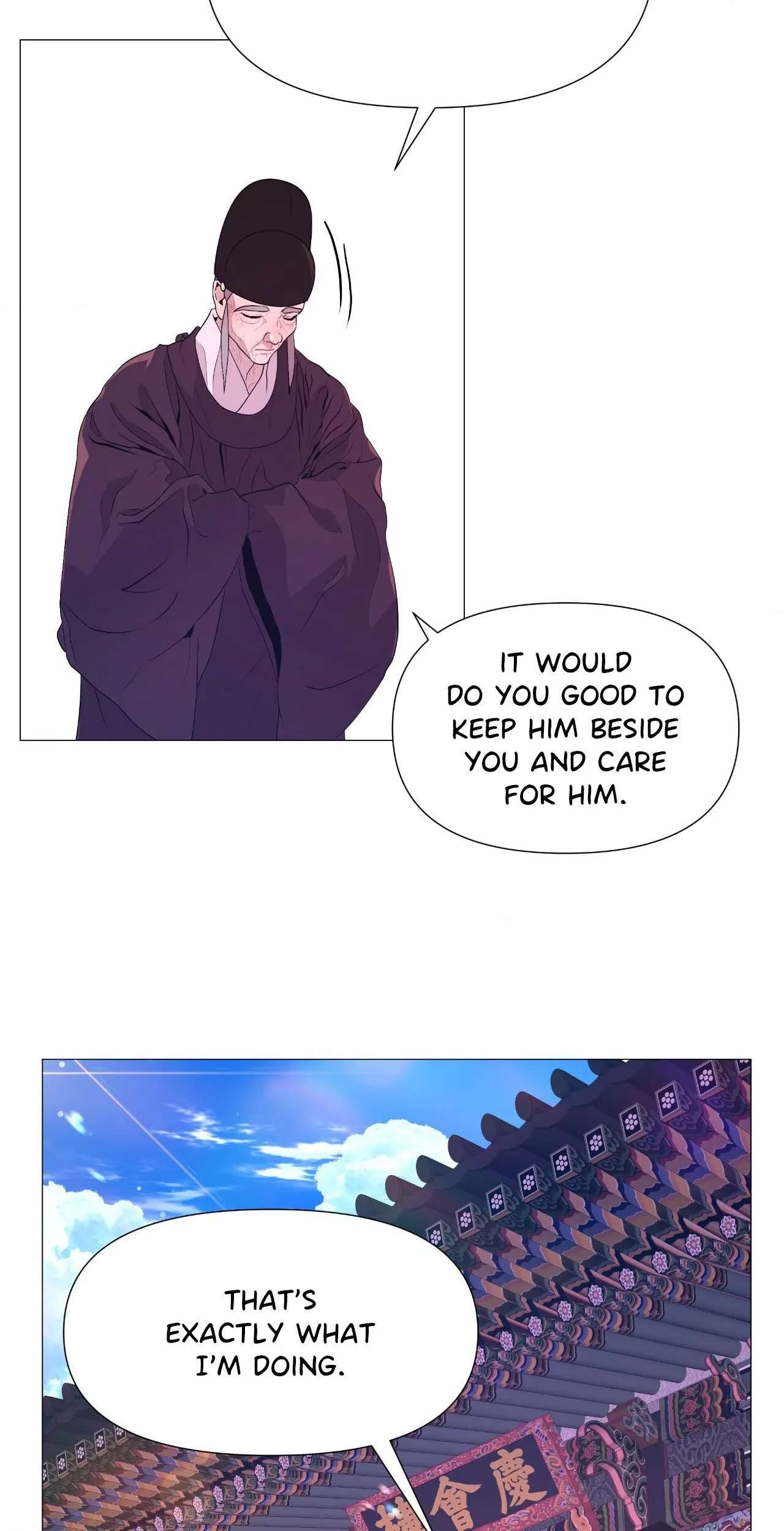 The Hungry Tyrant Chapter 41 page 45 - 