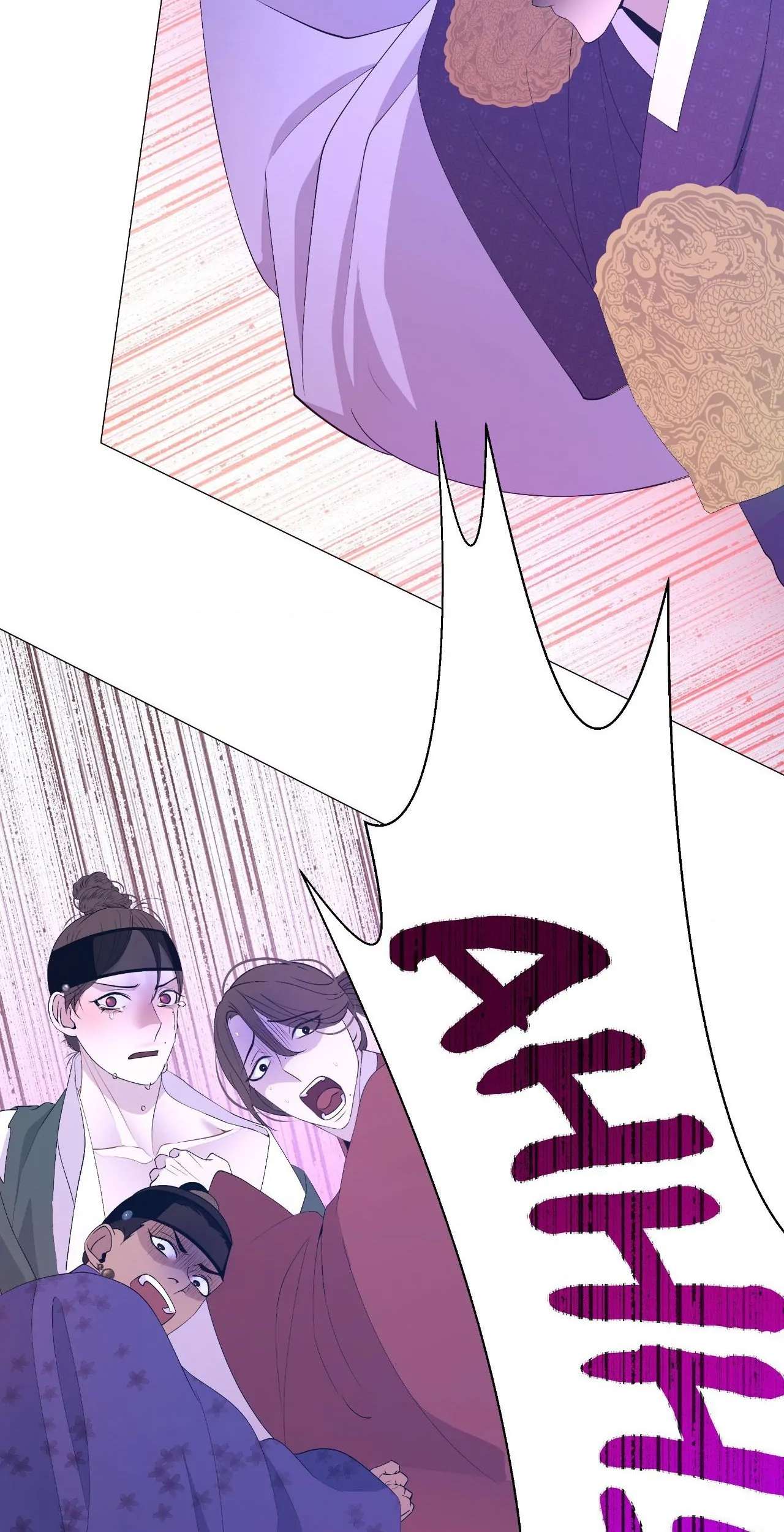 The Hungry Tyrant Chapter 52 page 3 - 