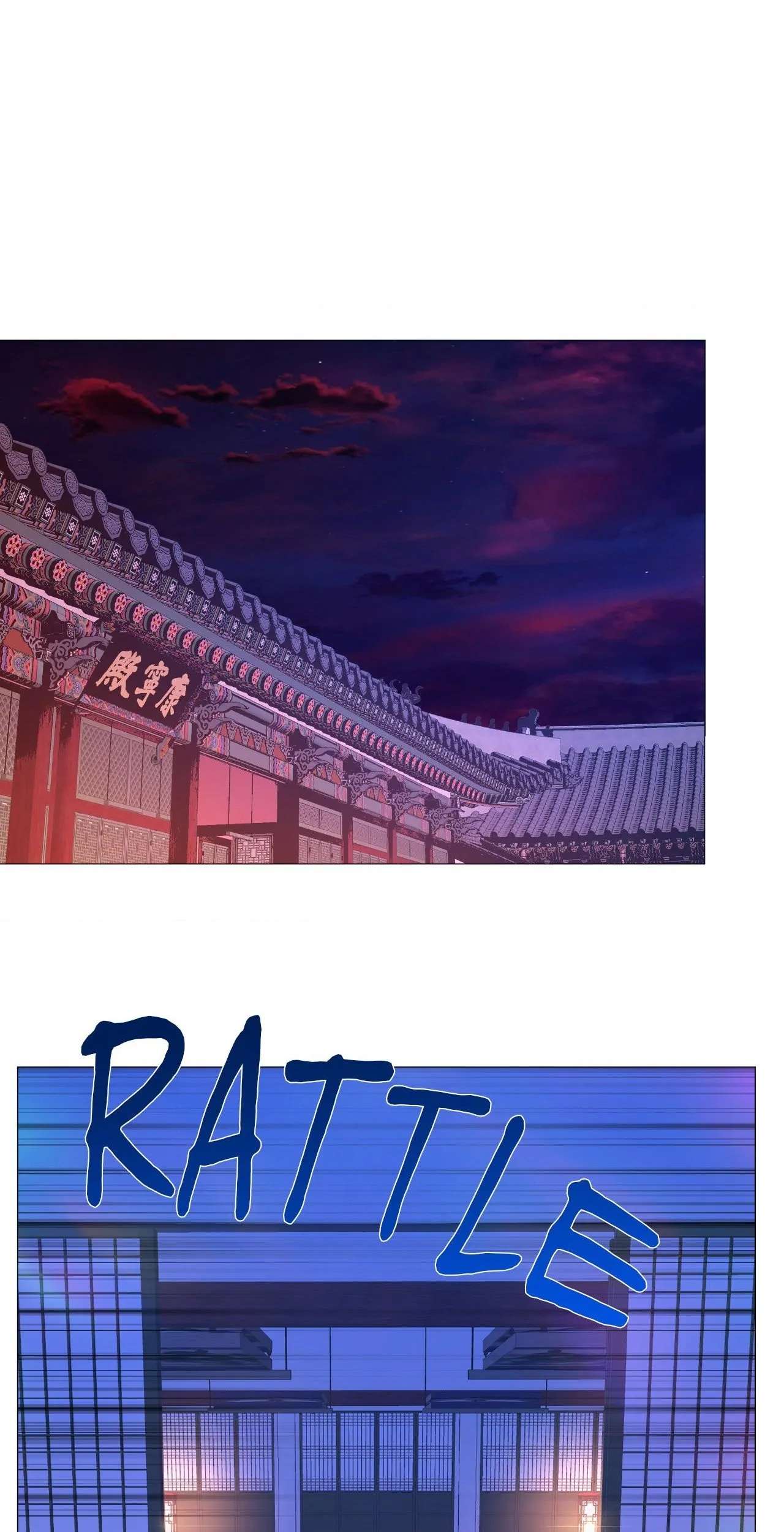 The Hungry Tyrant Chapter 54 page 27 - 