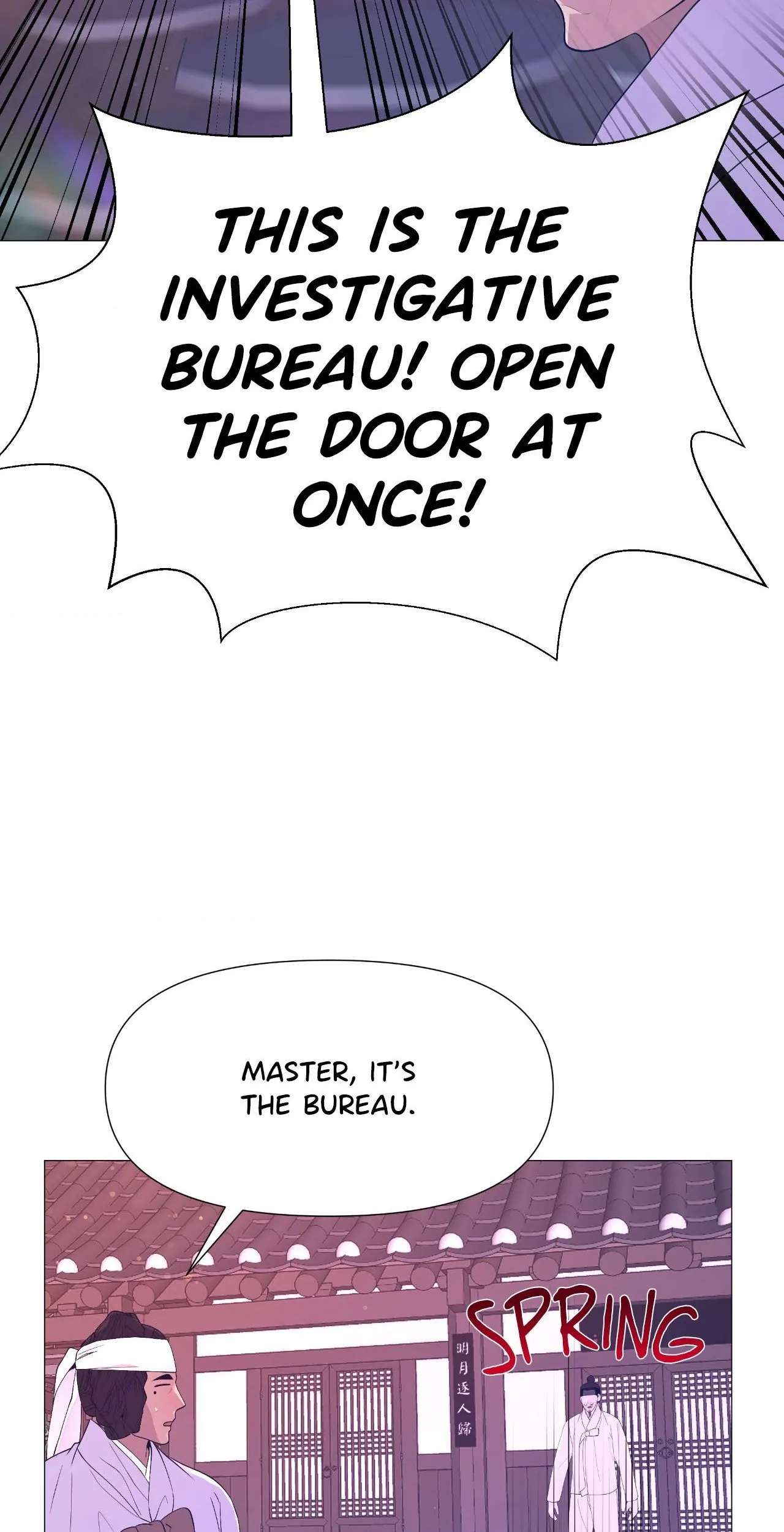 The Hungry Tyrant Chapter 58 page 17 - 