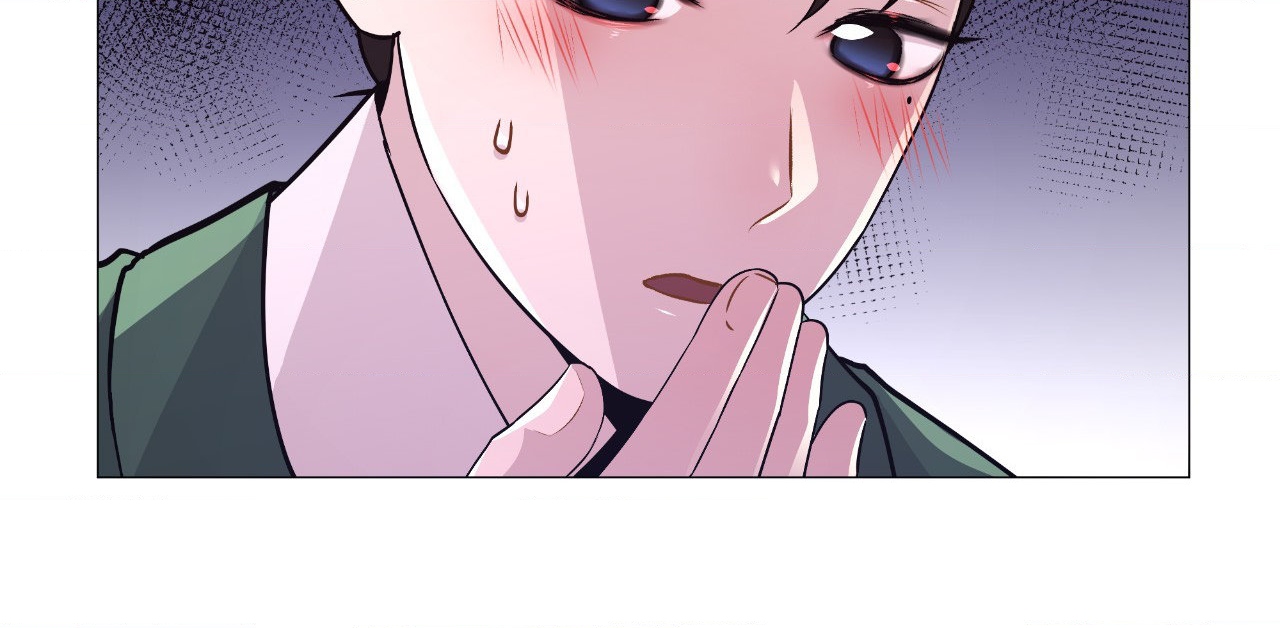 The Hungry Tyrant Chapter 6 page 46 - 