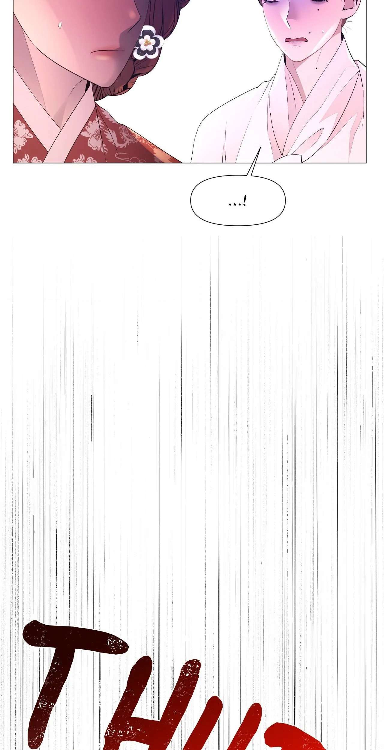 The Hungry Tyrant Chapter 61 page 32 - 