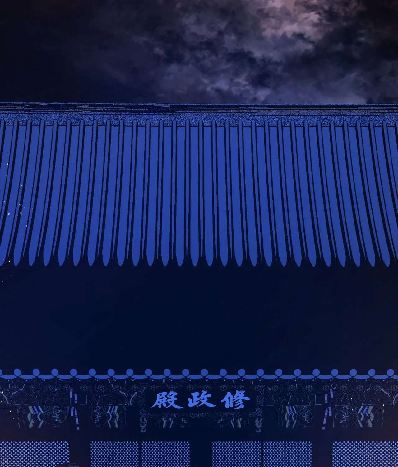 The Hungry Tyrant Chapter 74 page 104 - 
