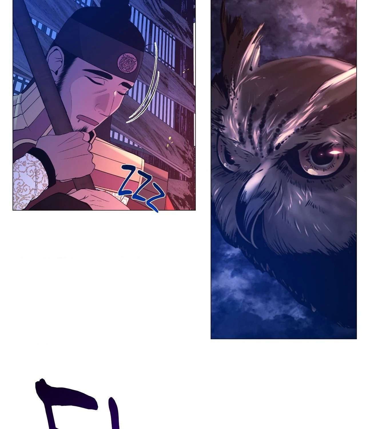 The Hungry Tyrant Chapter 74 page 91 - 