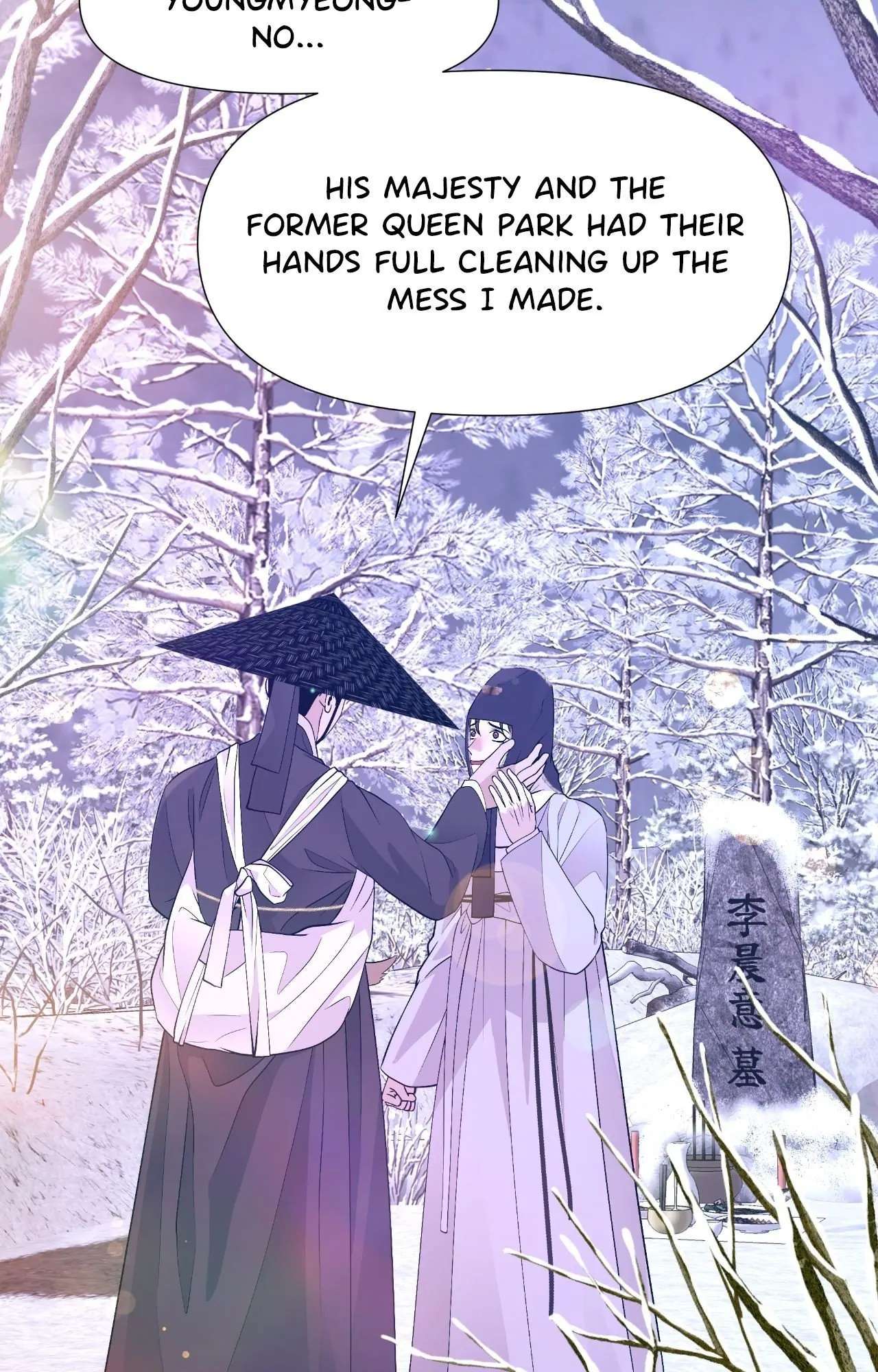 The Hungry Tyrant Chapter 77 page 84 - 