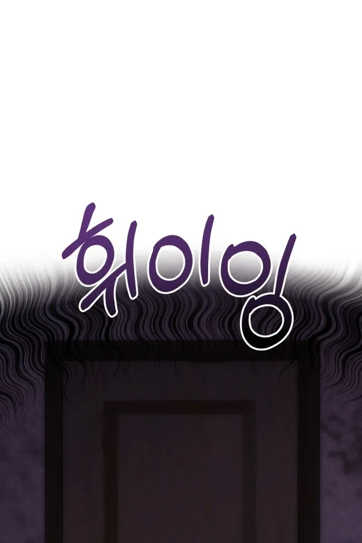 The Hunt Begins Chapter 1 page 103 - 