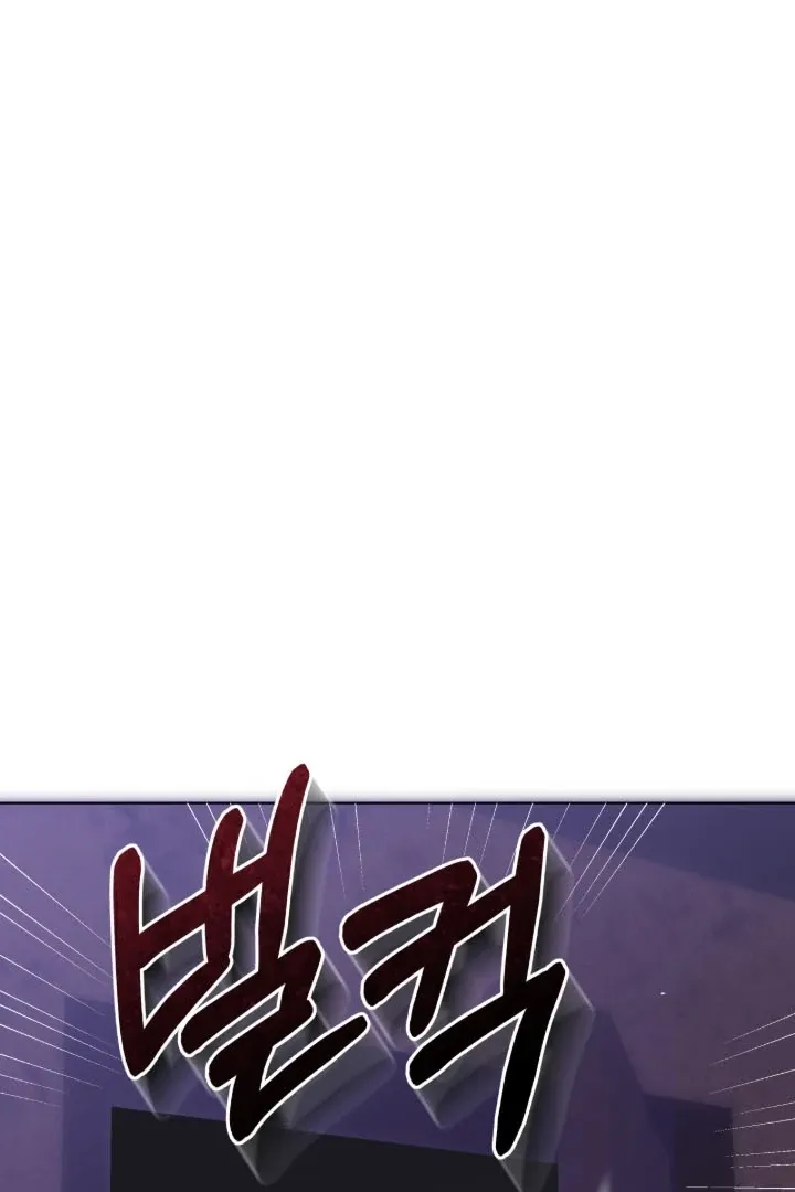 The Hunt Begins Chapter 1 page 108 - 