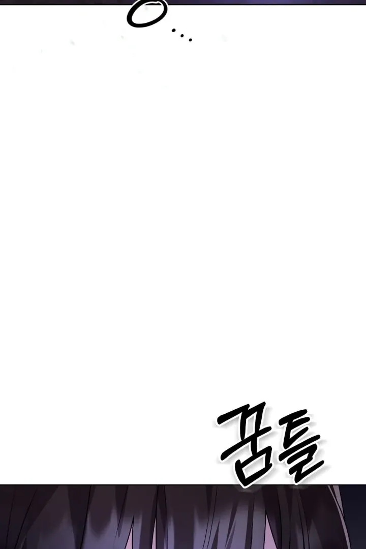 The Hunt Begins Chapter 1 page 115 - 