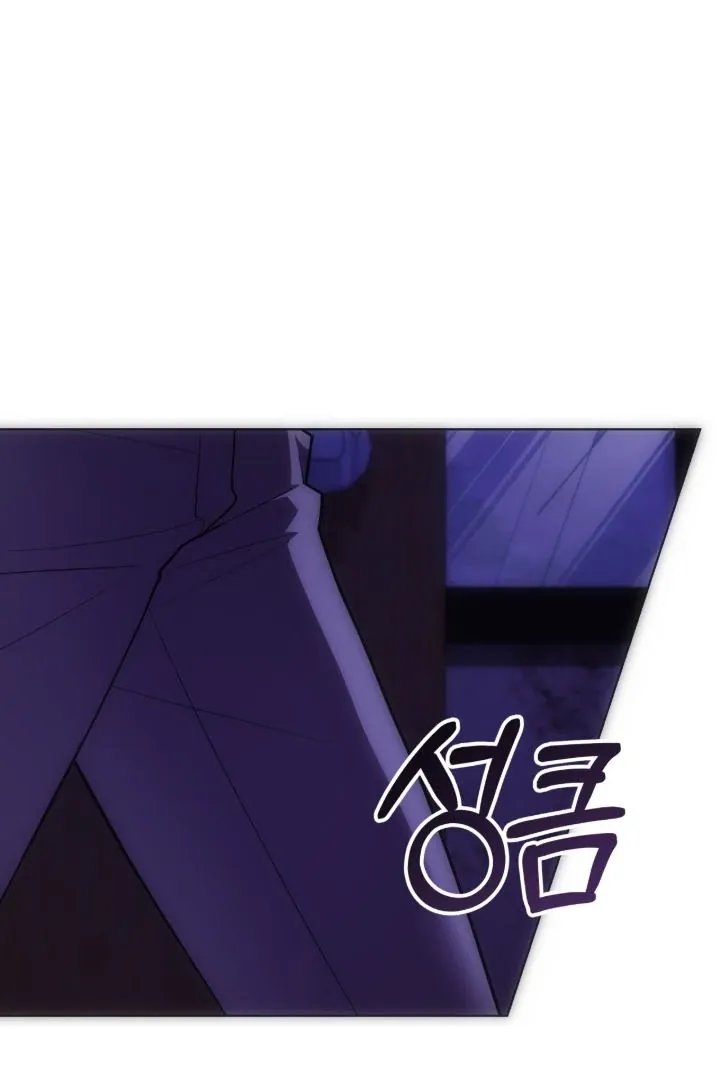 The Hunt Begins Chapter 1 page 122 - 