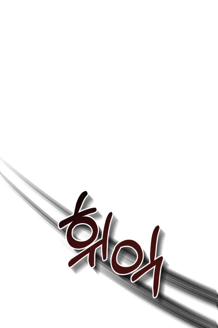 The Hunt Begins Chapter 1 page 123 - 